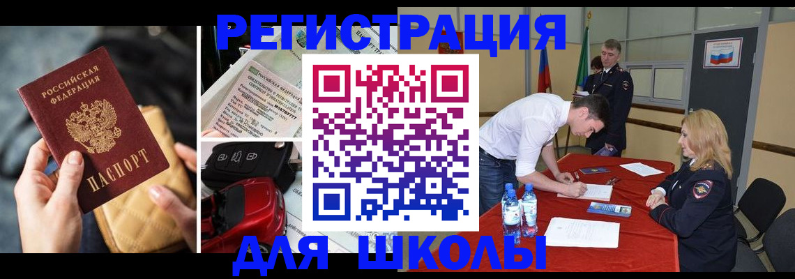 найти адрес прописки в Волгограде